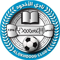 الأخدود