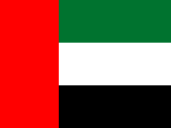 الإمارات