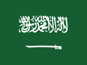 السعودية