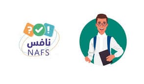بطاقات الأداء المدرسي الخاصة بالاختبارات  الوطنية في مجال العلوم "نافس 2024"