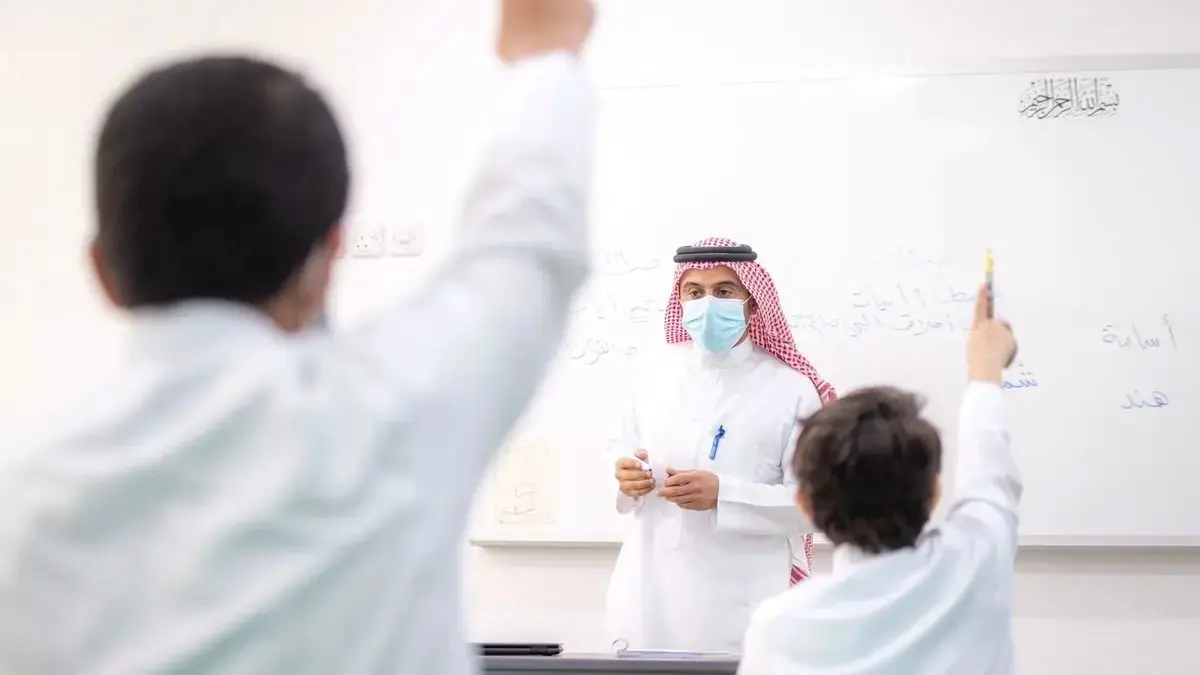 عدد المدرسين في محافظات المملكة العربية السعودية ٢٠٢٣