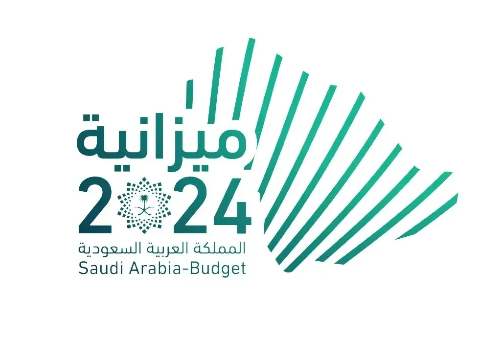 ميزانية السعودية لعام 2024
