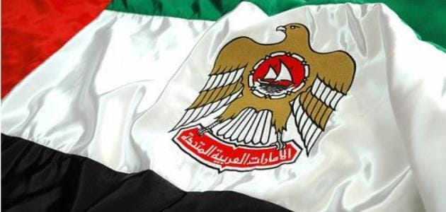 عدد سكان الإمارات العربية المتحدة