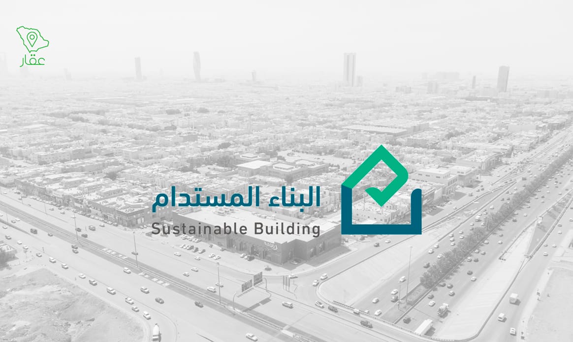 معدل نمو البناء المستدام في السعودية خلال النصف الأول من 2024