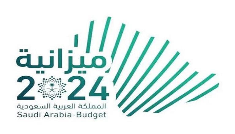 الإنفاق الحكومي السعودي 2024 -2016
