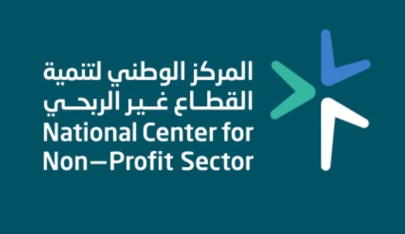 عدد المنظمات غير الربحية في السعودية في 2023