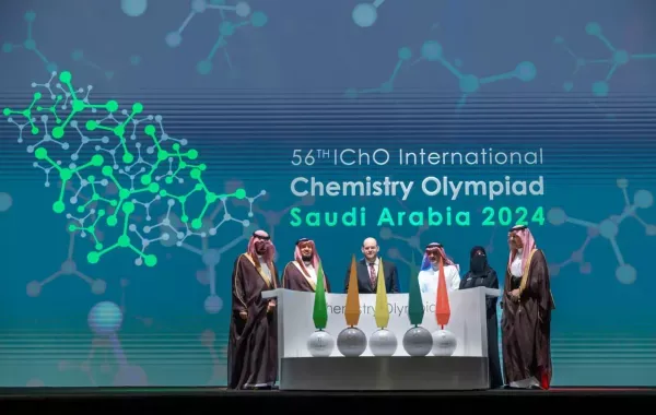 جوائز المملكة العربية السعودية في  أولمبياد الكيمياء الدولي (IChO)  2020 - 2023
