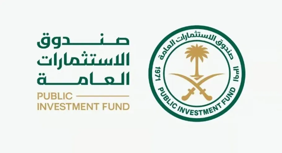 نتائج صندوق الاستثمارات العامة السعودي خلال 2023