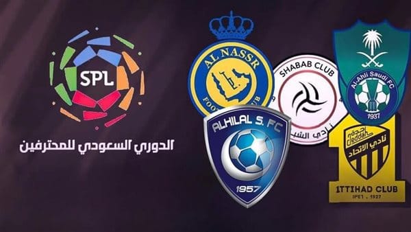 أكبر نتائج فى مباريات الدوري السعودي