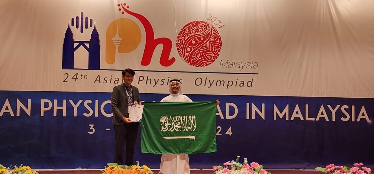 انجازات المملكة العربية السعودية في أولمبياد الفيزياء الآسيوي من 2022 إلى 2024
