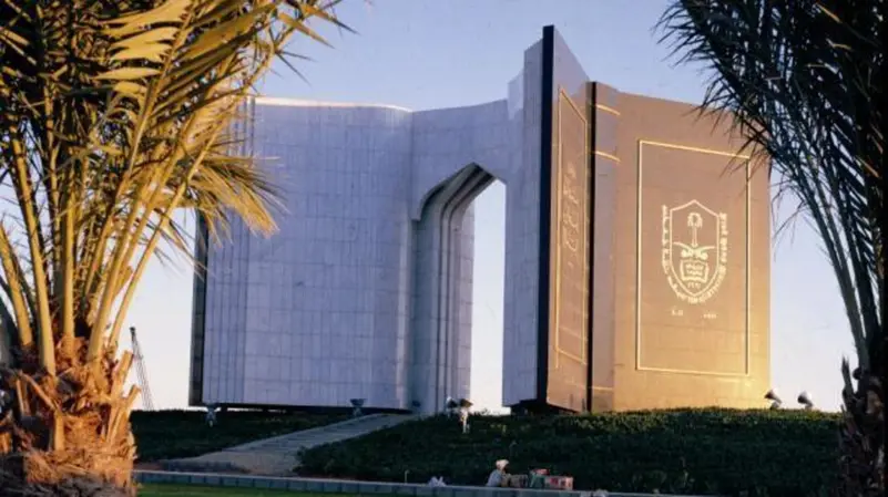 عدد الجامعات السعودية فى تصنيف QS العالمي2023