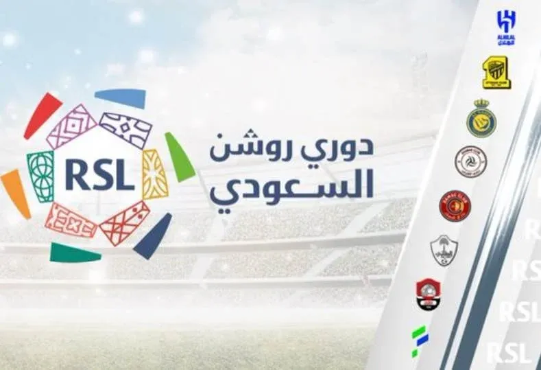 أفضل 10 أندية كرة قدم في السعودية لعام 2024