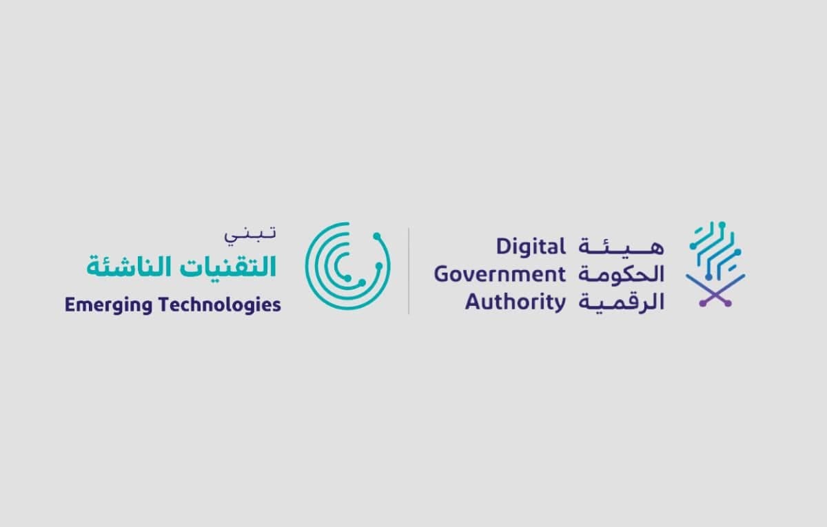 مؤشر تبنّي التقنيات الناشئة في المملكة ٢٠٢٤