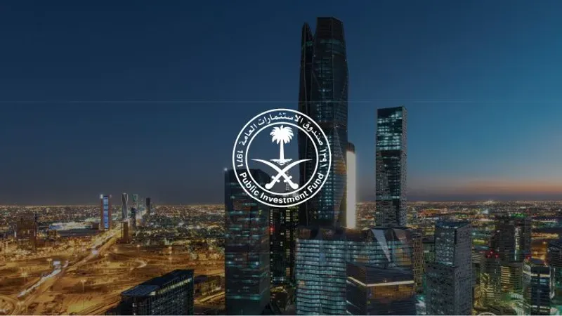 توزيع استثمارات صندوق الاستثمارات العامة السعودي في الأسهم والصناديق الاستثمارية لعام 2023