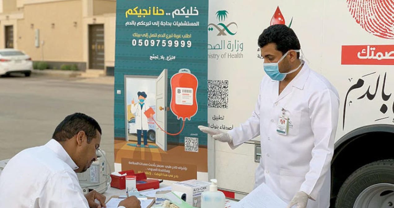عدد وحدات الدم المتبرع بها في الممكلة العربية السعودية خلال الخمس أعوام السابقة