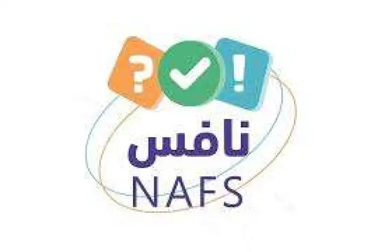 بطاقات الأداء المدرسي الخاصة بالاختبارات  الوطنية في مجال الرياضيات "نافس 2024"