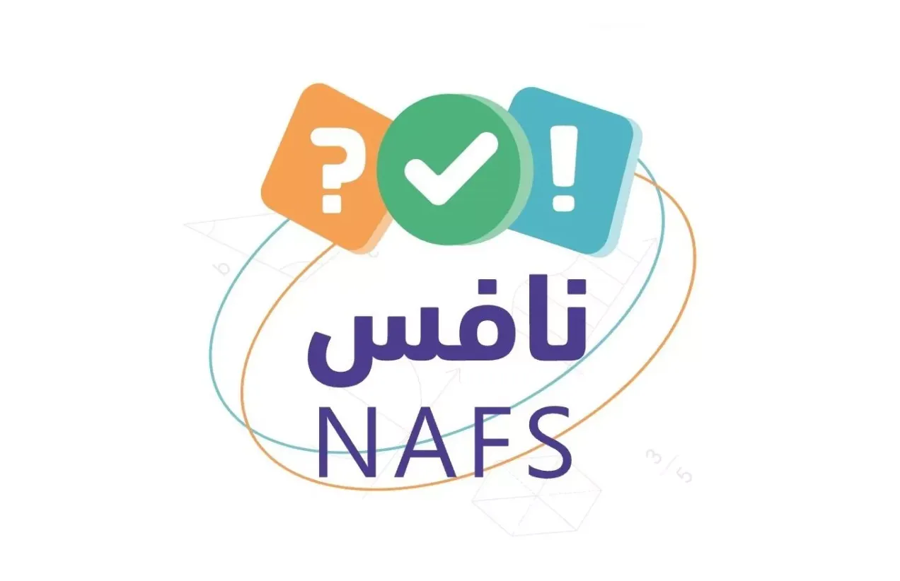 بطاقات الأداء المدرسي الخاصة بالاختبارات  الوطنية في مجال القراءة "نافس 2024" في المملكة