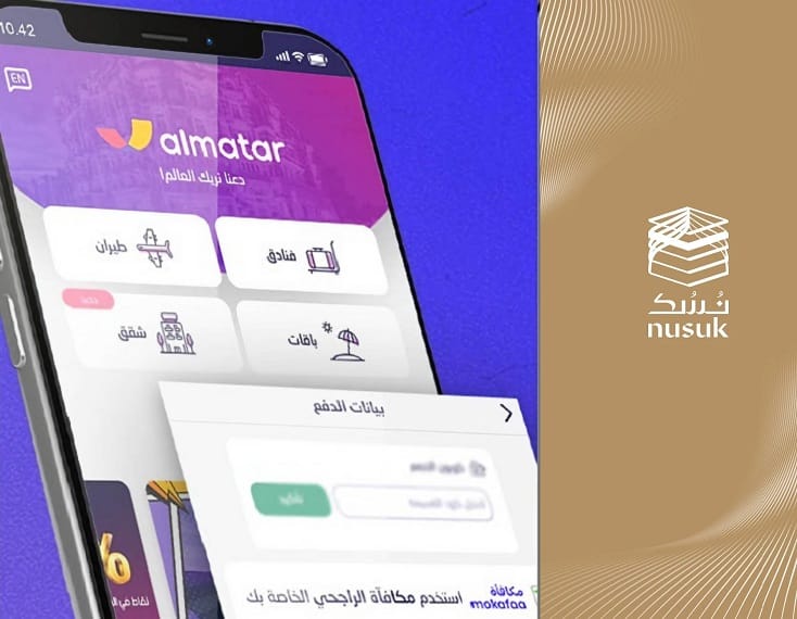 تطبيقات السفر الأكثر تحميلا في المملكة العربية السعودية في 2023