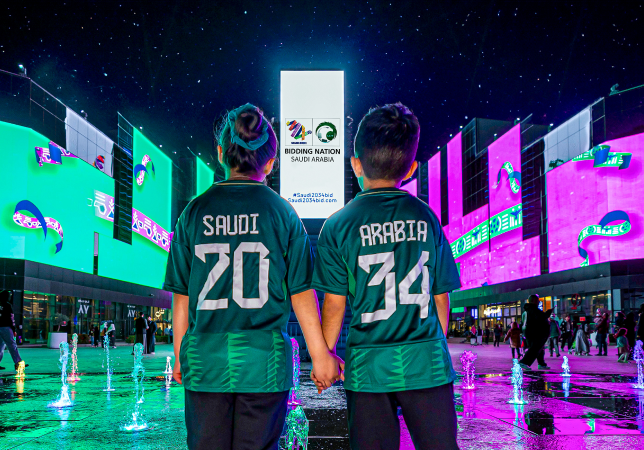 إحصائيات المساهمة المتوقعة للقطاع الرياضي في الاقتصاد السعودي بحلول 2030