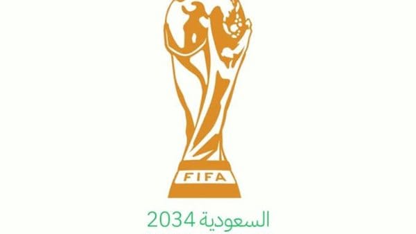 أرقام المنافع الاقتصادية لكأس العالم 2034 في السعودية