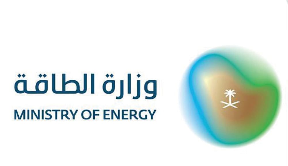 احصائيات اتفاقيات توطين امدادات الطاقة السعودية في 2024