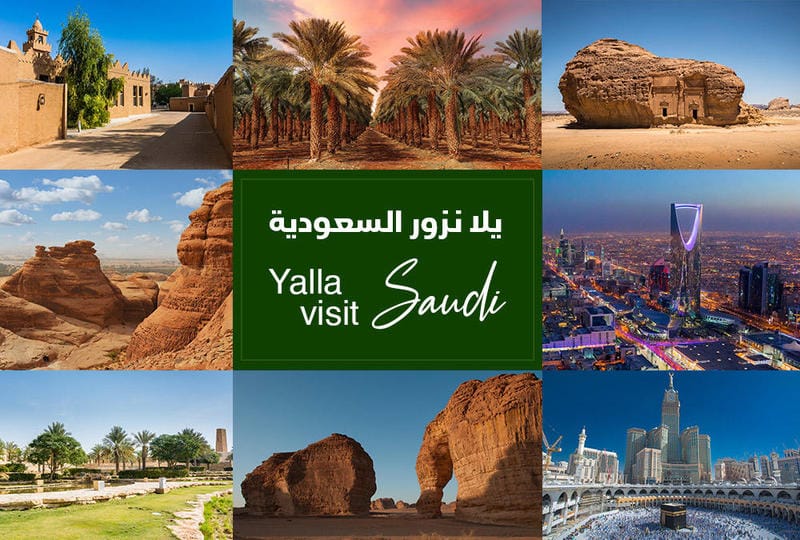 إيرادات قطاع السياحة السعودي في النصف الأول من 2024