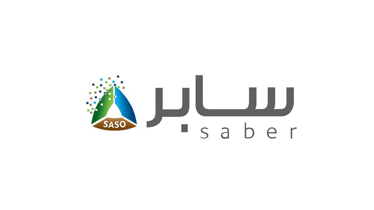 المنتجات المسجلة عبر منصة سابر في النصف الأول من 2024