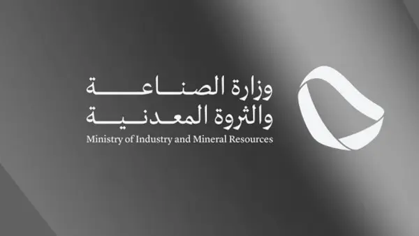 عدد التراخيص الصناعية الصادرة في المملكة العربية السعودية في إبريل 2024