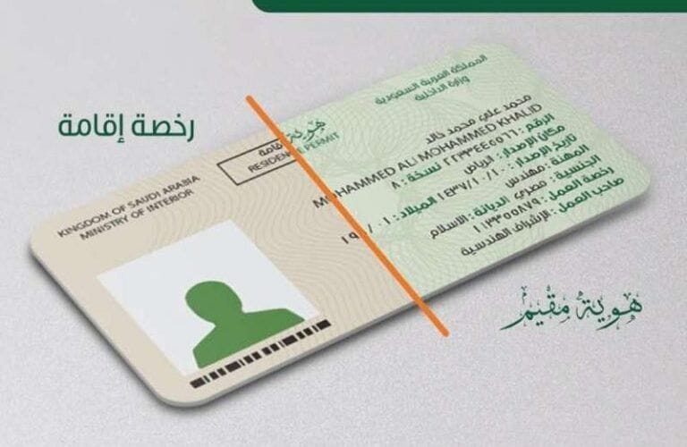 حجم الجاليات العربية في المملكة السعودية