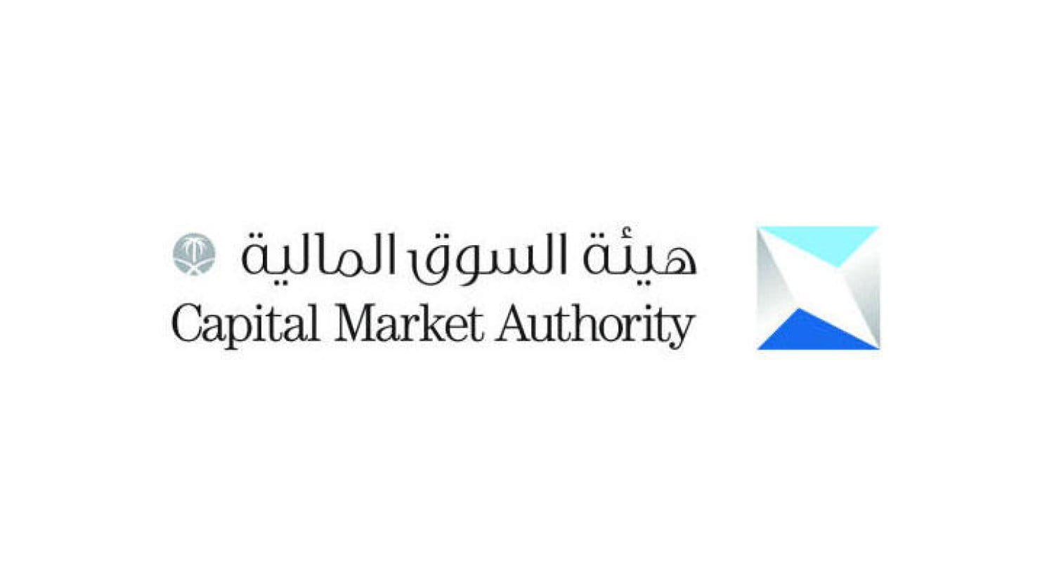 احصائيات الملخص التنفيذى لهيئة السوق المالية السعودية 2023