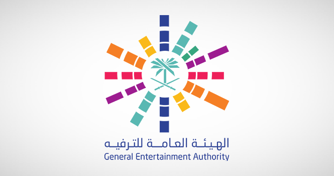 عدد الزوار في الفعاليات والأنشطة الترفيهية خلال عام 2023