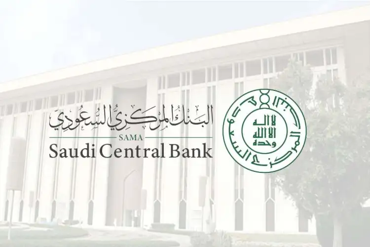 الأصول الاحتياطية للبنك المركزي السعودي خلال الربع الثاني من 2024