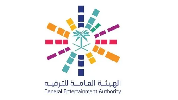 الزيارات (15 سنة فأكثر) لأماكن الترفيه في مناطق المملكة 2023