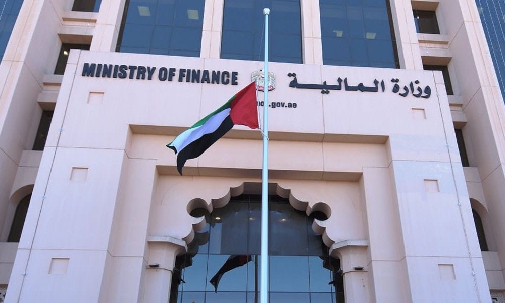 نسبة سعادة المتعاملين مع وزارة المالية الإمارتية خلال النصف الأول من 2024