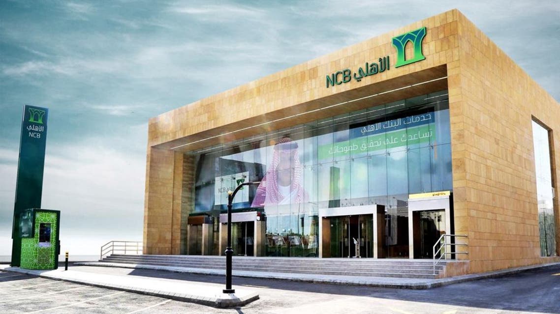 أداء البنك الأهلي السعودي في النصف الأول من 2024