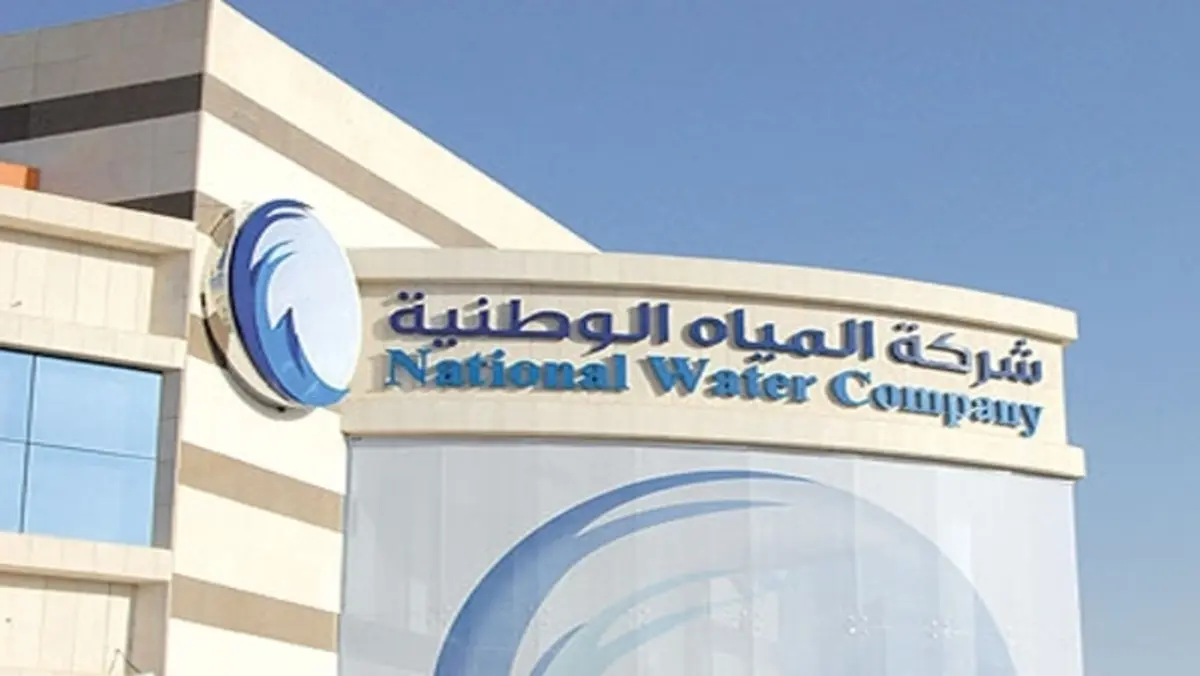 أداء منظومة المياه السعودية في النصف الأول من عام 2024