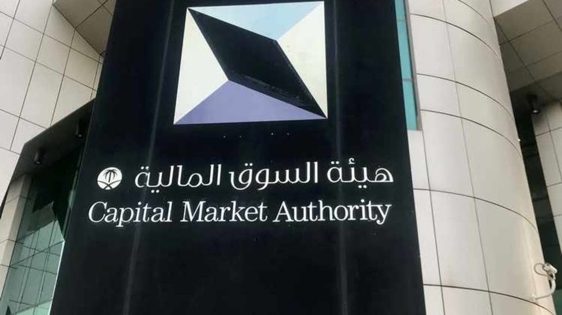 احصائيات قيمة ملكية المستثمرين الدوليين في السوق المالية السعودية مع بدايه 2024