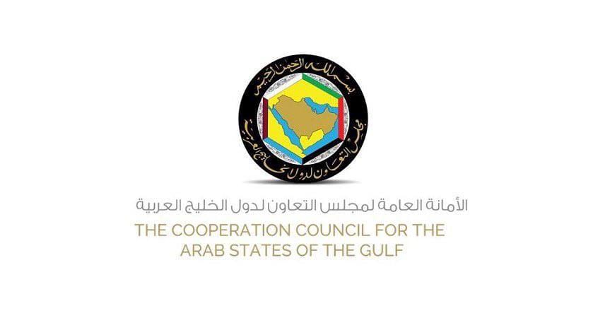 نصيب الفرد من الناتج المحلي الإجمالي بالأسعار الجارية في دول مجلس التعاون الخليجي لعام 2024