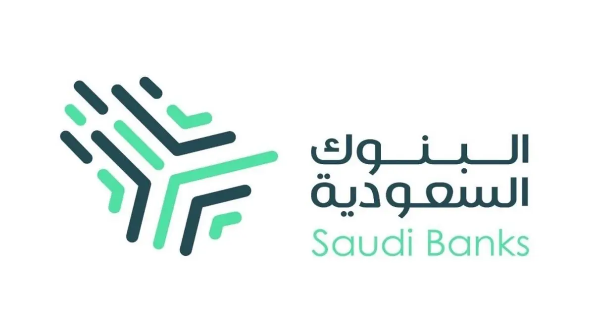 إحصائيات أرباح البنوك السعودية (الربع الرابع – 2023 و2024)